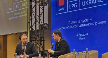 УКРАВТОНОМГАЗ на Petroleum&LPG Ukraine 2025