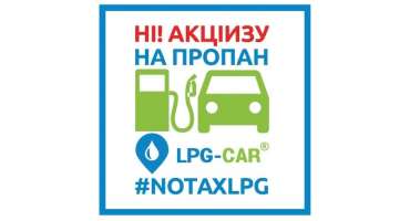 #NOTAXLPG2020