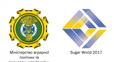 КОМПАНІЯ УКРАВТОНОМГАЗ ПРИЙНЯЛА УЧАСТЬ У МІЖНАРОДНОМУ КОНГРЕСІ ВИРОБНИКІВ ЦУКРУ