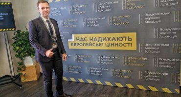 ТОВ «УКРАВТОНОМГАЗ» НА II ВСЕУКРАЇНСЬКОМУ ФОРУМІ "ПУБЛІЧНІ ЗАКУПІВЛІ В ДОРОЖНІЙ ГАЛУЗІ 2020-2021"