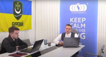 ООО «Укравтономгаз» провела вебинар «ГАЗ ПРОПАН-БУТАН КАК ИНСТРУМЕНТ ЭНЕРГЕТИЧЕСКОЙ БЕЗОПАСНОСТИ В УСЛОВИЯХ ВОЕННЫХ РИСКОВ»