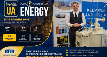 УКРАВТОНОМГАЗ у центрі енергетичних рішень: як HeatTech Hackathon 2026 об’єднав студентів і бізнес